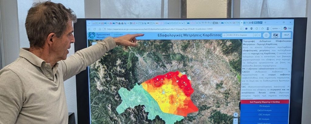 εδαφολογικός χάρτης του Ν. Καρδίτσας