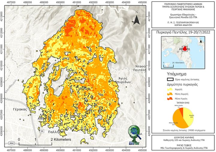 Πεντέλη 2022 – Εκτίμηση καμένης έκτασης και δριμύτητας πυρκαγιάς με βάση δορυφορικές εικόνες.