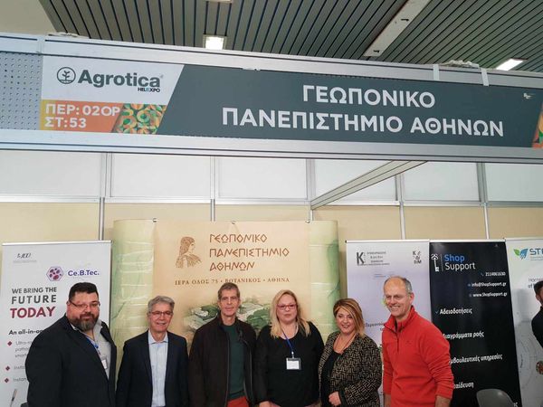 AGROTICA 2024