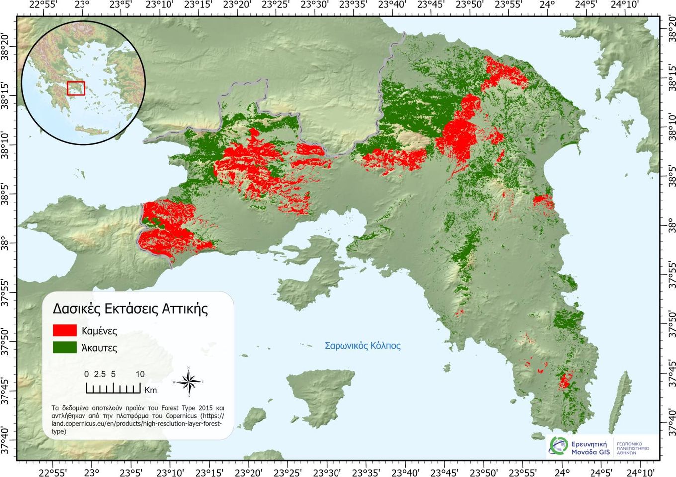 Άρθρο του Καθηγητή Δ. Καλύβα σχετικά με τις πυρκαγιές στην Αττική στο Today Free Press. Σχετικές επεξεργασίες εικόνων από την Ερευνητική Μονάδα GIS