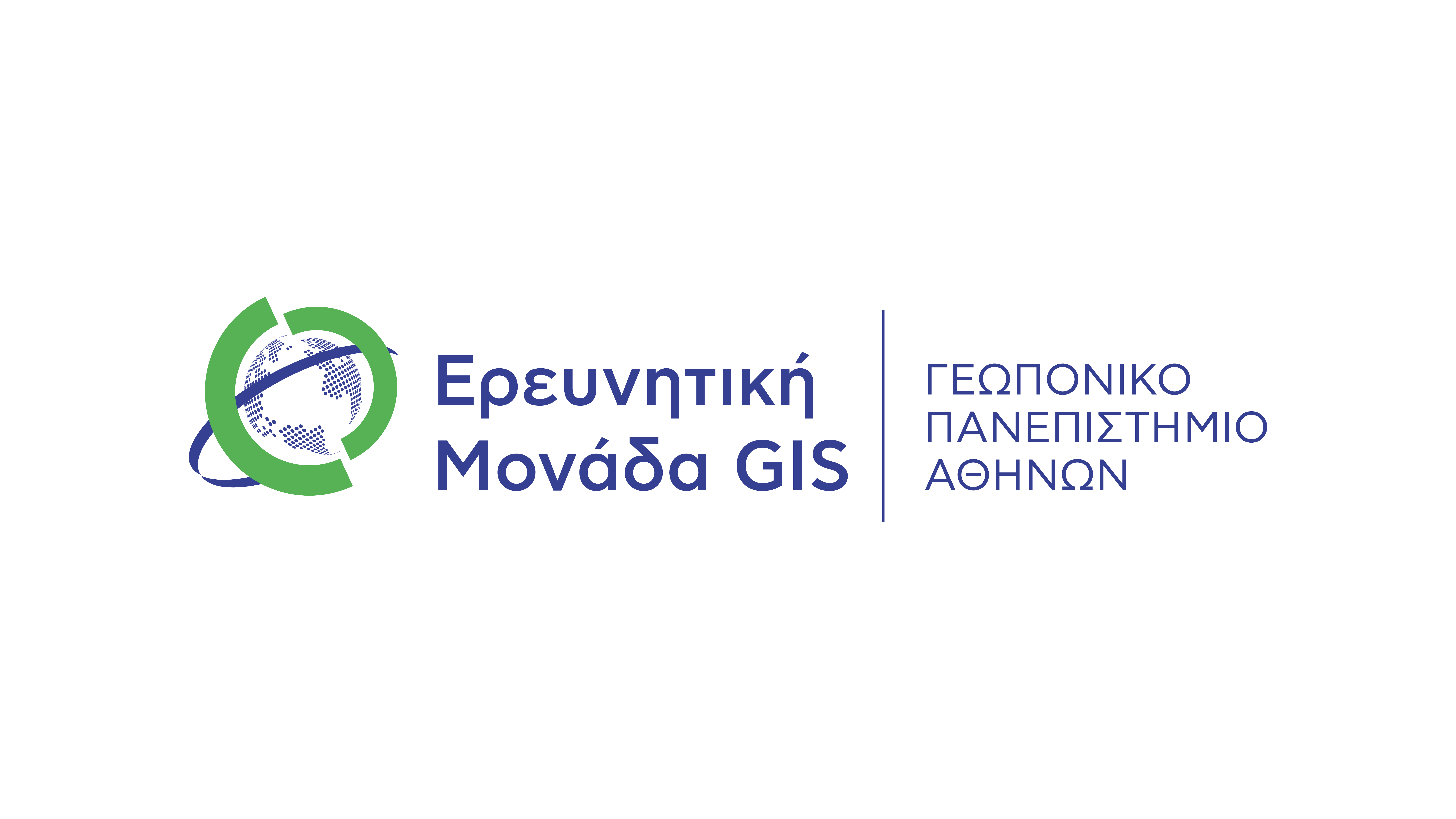 O Αγρότυπος για το 2ο Συνέδριο GIS