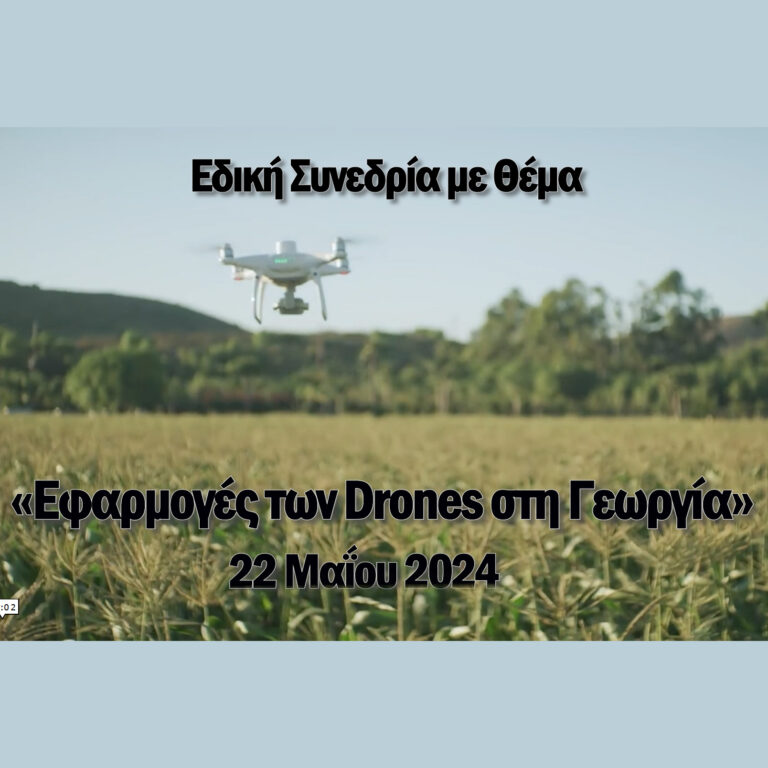 drones_video